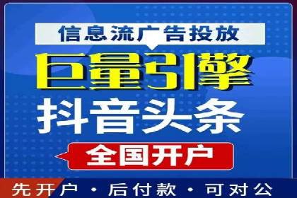 如何制定百度竞价广告投放计划
