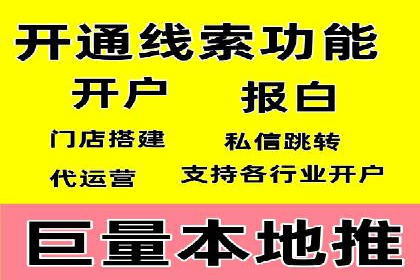 信息流平台案例分析